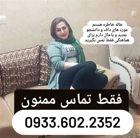 کون دادن من|'کون دادن ایرانی' Search .